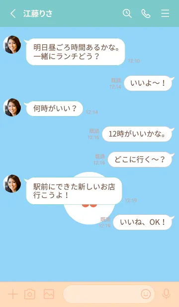 [LINE着せ替え] ミニ フラワー .7の画像3