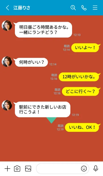 [LINE着せ替え] ハート 249の画像3