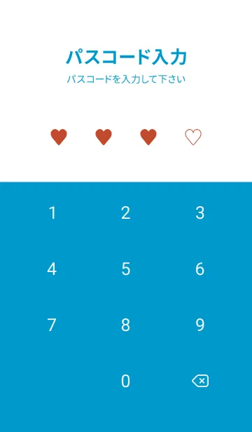 [LINE着せ替え] ハート 249の画像4