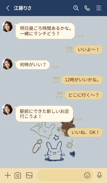 [LINE着せ替え] 落書き風うさぎ スマートの画像3