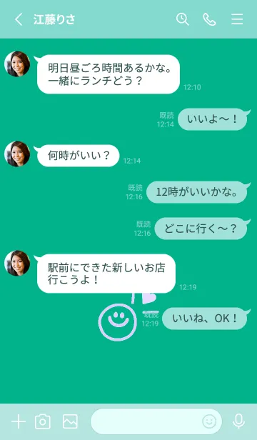 [LINE着せ替え] ミニ ラブ スマイル 217の画像3