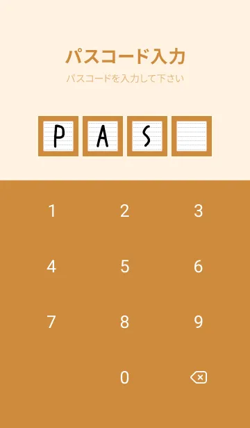 [LINE着せ替え] 点線ノートの着せかえ/ブラウン/オレンジの画像4