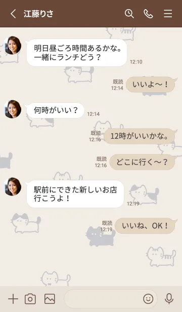 [LINE着せ替え] ゆるい猫。ネイビーとベージュの画像3