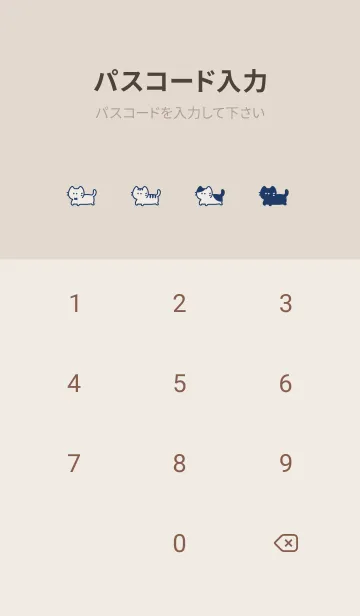 [LINE着せ替え] ゆるい猫。ネイビーとベージュの画像4