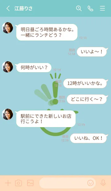 [LINE着せ替え] スマイル＆ヒラメキ スプレーグリーンの画像3