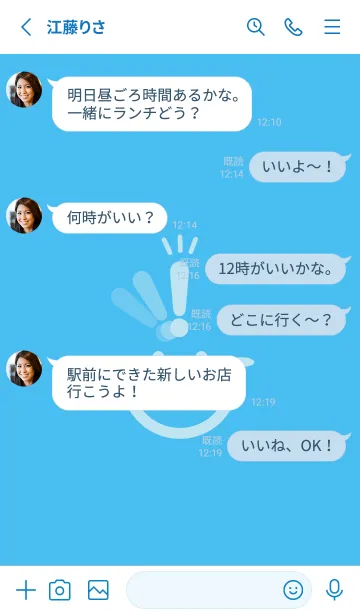 [LINE着せ替え] スマイル＆ヒラメキ パステルブルーの画像3
