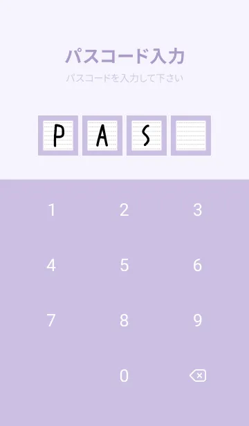 [LINE着せ替え] 点線ノートの着せかえ/くすみパープルの画像4