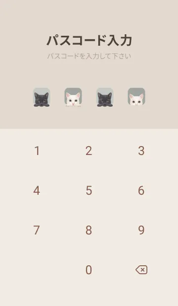 [LINE着せ替え] CATS - ミックス 02 - スカイグレーの画像4