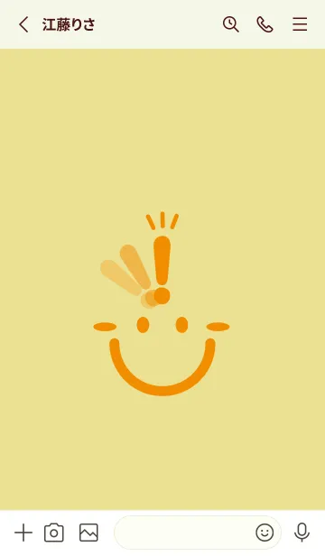 [LINE着せ替え] スマイル＆ヒラメキ ストローの画像2