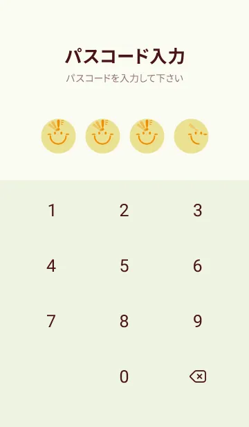 [LINE着せ替え] スマイル＆ヒラメキ ストローの画像4