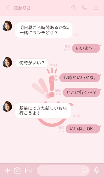 [LINE着せ替え] スマイル＆ヒラメキ 薄桜の画像3
