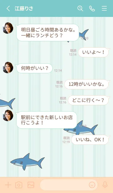 [LINE着せ替え] サメ たくさん23の画像3