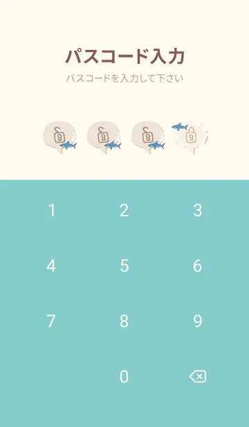 [LINE着せ替え] サメ たくさん23の画像4