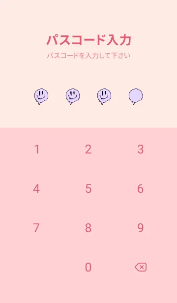 [LINE着せ替え] ドリップ スマイル _052の画像4