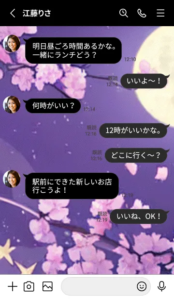 [LINE着せ替え] 月光夜桜#CS09。の画像3