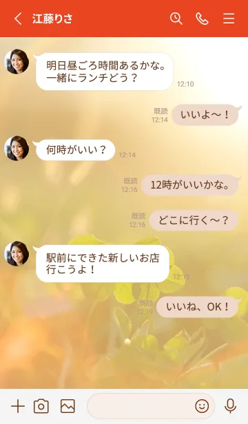 [LINE着せ替え] 四つ葉のクローバー Cuddle #4-5の画像3