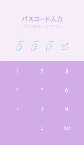 [LINE着せ替え] 落書き風うさぎ オシャレの画像4