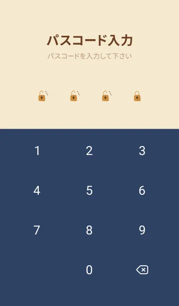 [LINE着せ替え] ネイビー×キャメル×ブラウン。の画像4