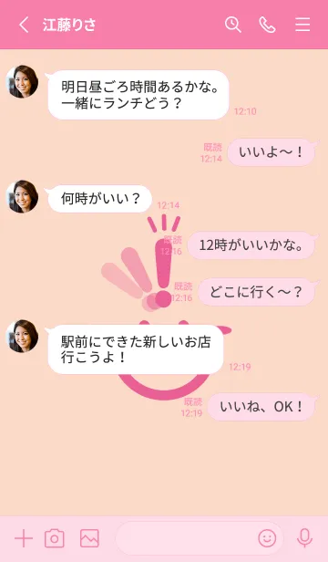 [LINE着せ替え] スマイル＆ヒラメキ シェルピンクの画像3