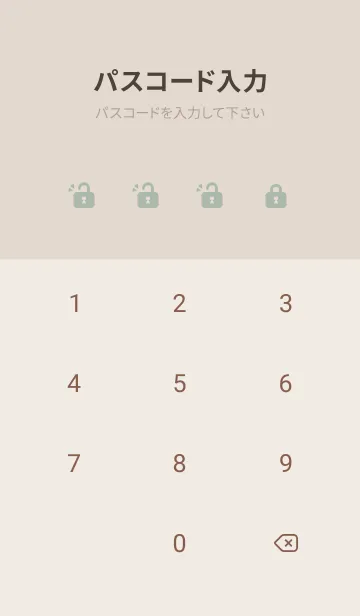 [LINE着せ替え] 超シンプル33<グリーン>の画像4