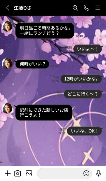 [LINE着せ替え] 月光夜桜#CS02。の画像3