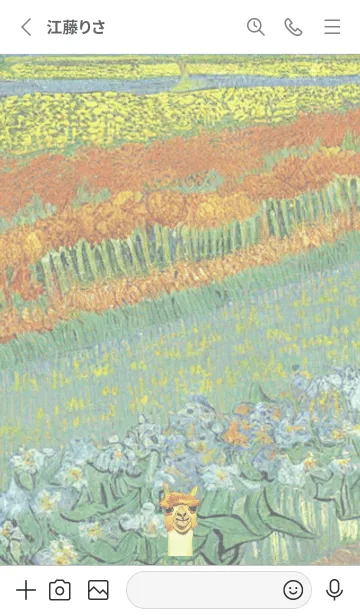 [LINE着せ替え] 可愛いアルパカのきせかえ 3の画像2