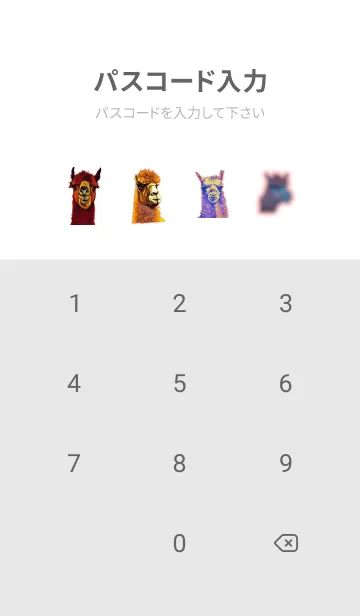 [LINE着せ替え] 可愛いアルパカのきせかえ 3の画像4