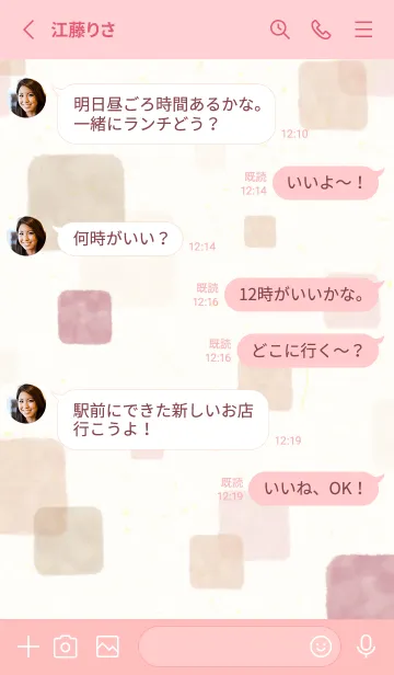 [LINE着せ替え] 水彩 四角 シック 赤8の画像3