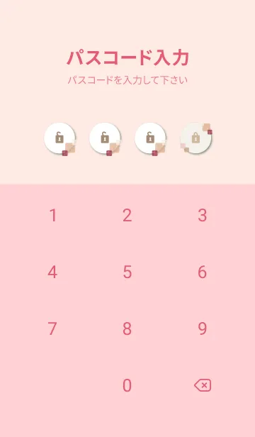 [LINE着せ替え] 水彩 四角 シック 赤8の画像4