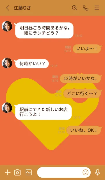 [LINE着せ替え] ハート型の着せかえ 柿色の画像3