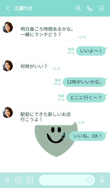 [LINE着せ替え] ハート スマイル _82の画像3