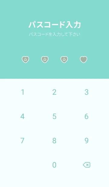 [LINE着せ替え] ハート スマイル _82の画像4