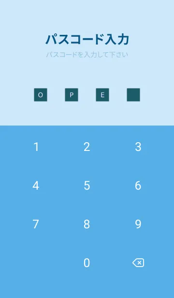 [LINE着せ替え] シンプル アイコン 118の画像4