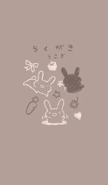 [LINE着せ替え] 落書き風うさぎ チョコレートの画像1