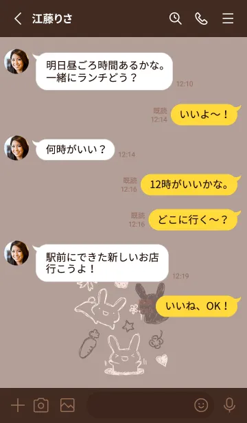 [LINE着せ替え] 落書き風うさぎ チョコレートの画像3