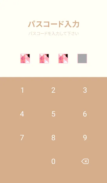 [LINE着せ替え] ジオメトリック 345の画像4