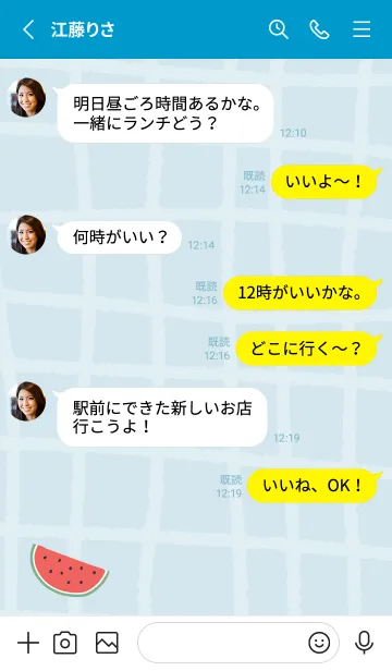 [LINE着せ替え] スイカが好き！24の画像3