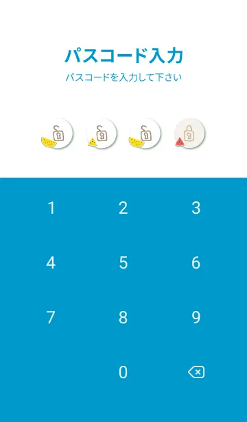 [LINE着せ替え] スイカが好き！24の画像4