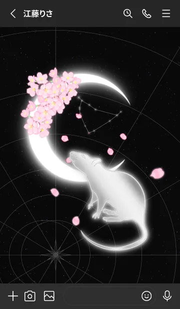 [LINE着せ替え] 桜と三日月 十二支 -子（ね）- 山羊座の画像2