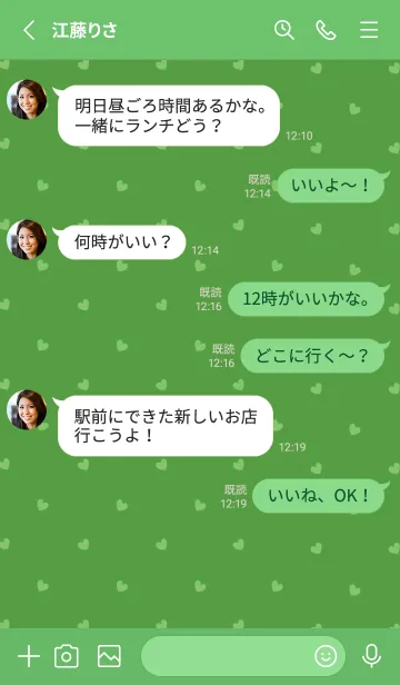 [LINE着せ替え] ミニ ハート _0115の画像3