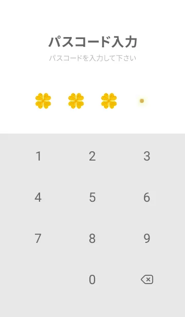 [LINE着せ替え] グレー : 運気上昇！ ゴールド四つ葉の画像4