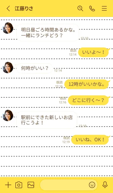 [LINE着せ替え] 点線ノートの着せかえ/グリーン/イエローの画像3