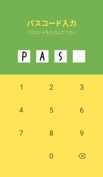 [LINE着せ替え] 点線ノートの着せかえ/グリーン/イエローの画像4