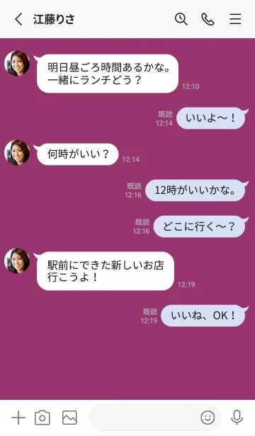 [LINE着せ替え] シンプル スタンダード 40の画像3