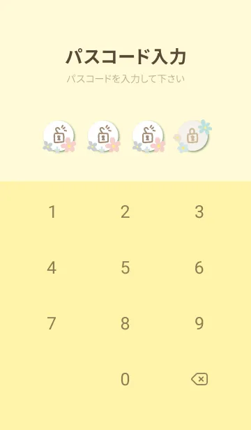 [LINE着せ替え] 北欧風花々 大人19の画像4