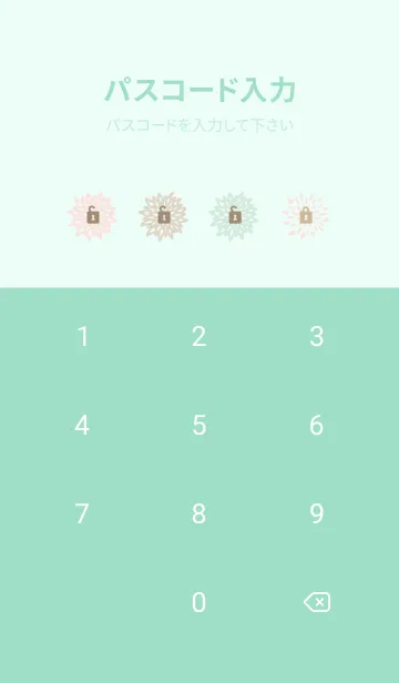 [LINE着せ替え] 3色の花29の画像4