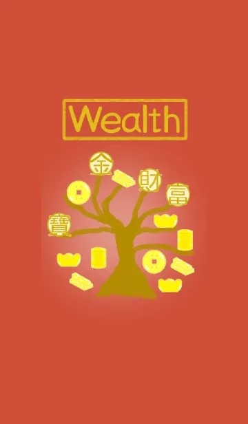 [LINE着せ替え] 富の木 - 赤い ver2.5 Redの画像1