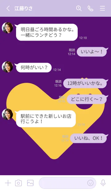 [LINE着せ替え] ハート型の着せかえ ビオレの画像3