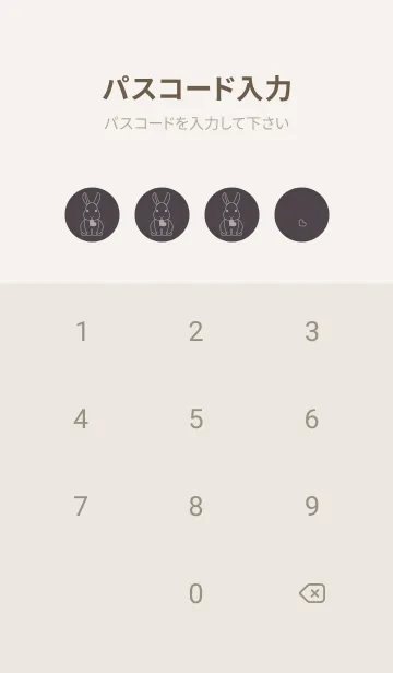 [LINE着せ替え] ウサギとハート チャコールグレイの画像4