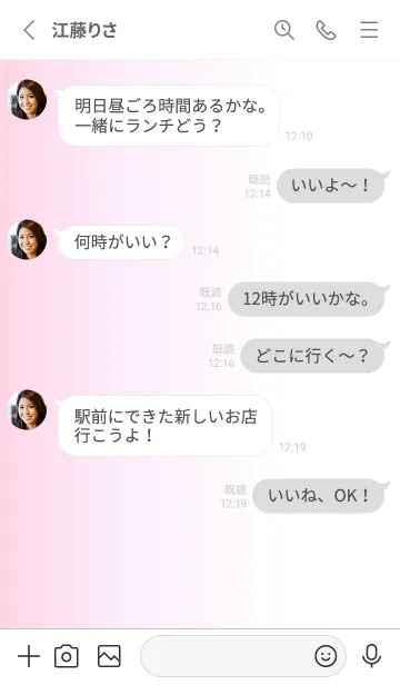 [LINE着せ替え] シンプル _091の画像3